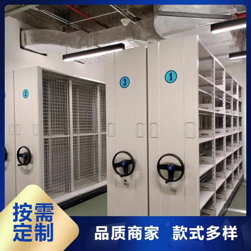 正规手动凭证密集架生产厂家