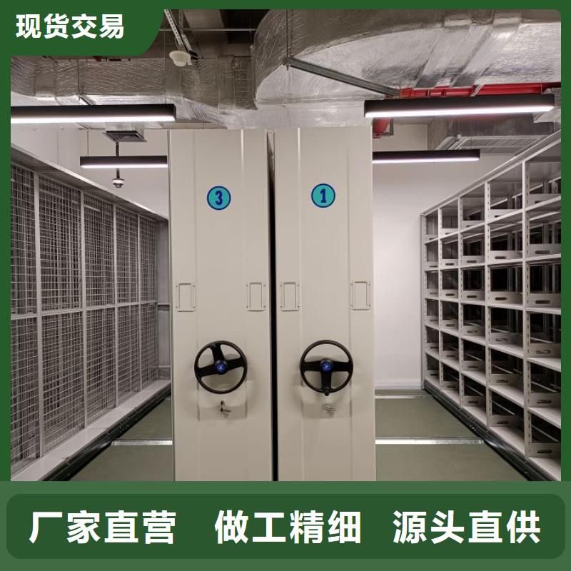 销售基地【凯美】密集档案资料柜