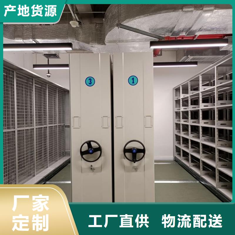 生产厂家怎么选择【凯美】档案室文件密集架