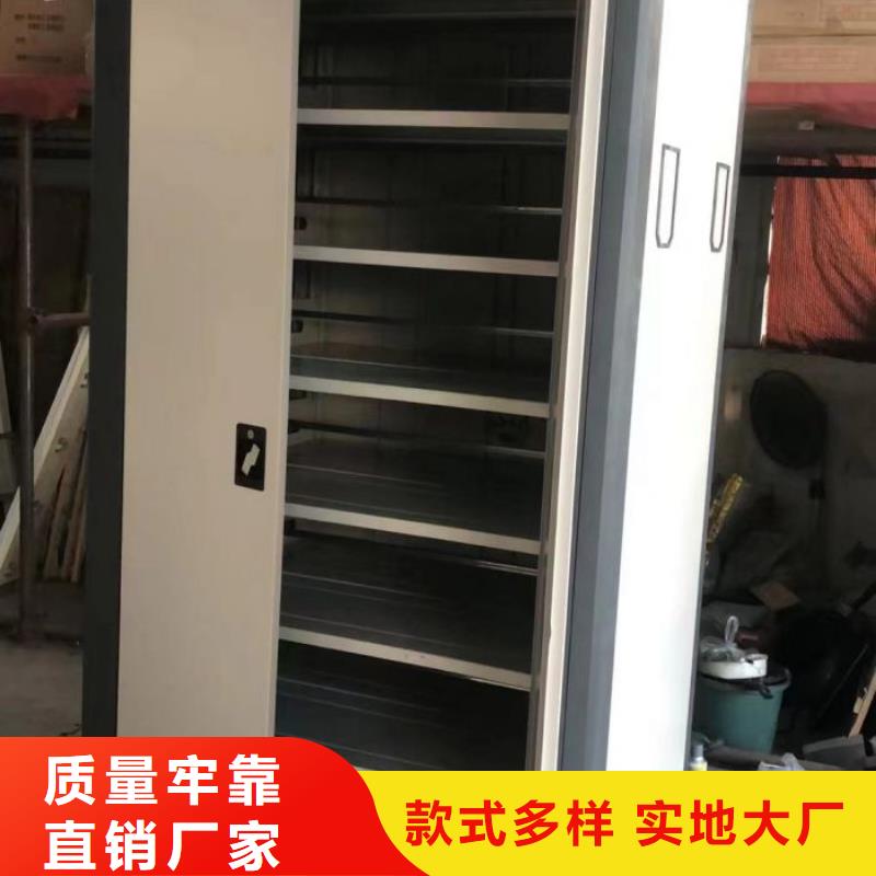 手摇密集柜密集架视频-手摇密集柜密集架(凯美)覆盖地域江西省赣州市于都|大余|萍乡|九江|吉安|景德镇