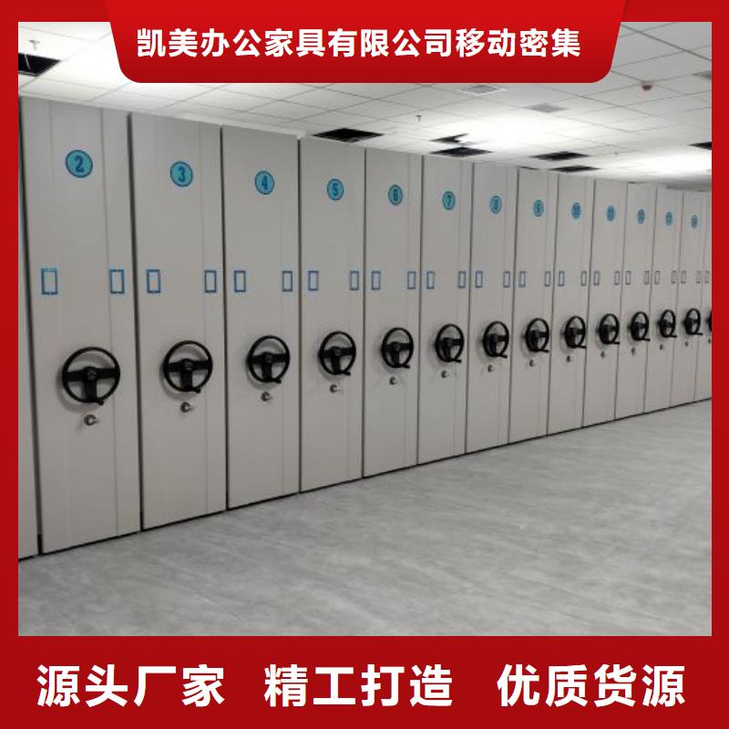 发货及时的封闭式密集柜厂家