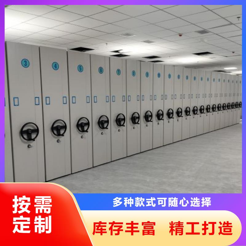 质地优良【凯美】文件密集架