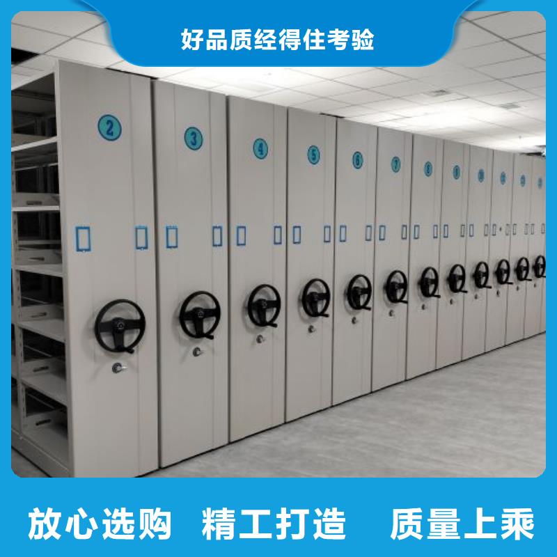 移动密集架定制-实力厂家