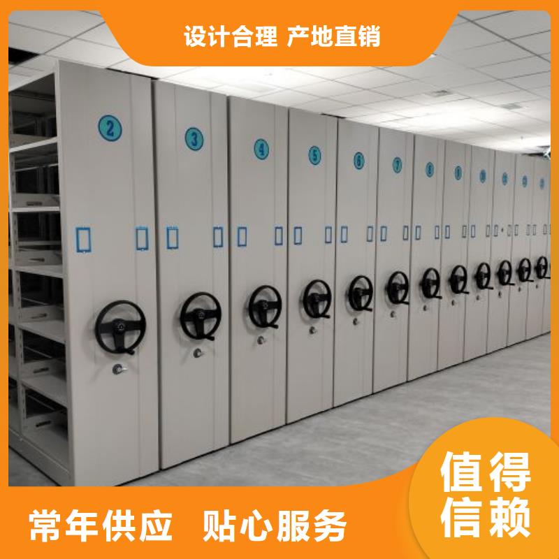 密集架,【电动密集架】我们更专业-可发货到温江|金牛|德阳|眉山|宜宾|攀枝花|南充|巴中|遂宁