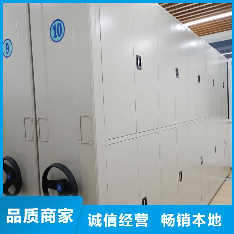 手摇密集柜密集架视频-手摇密集柜密集架_浙江省舟山市市场覆盖岱山|嵊泗|绍兴|湖州|丽水|台州|嘉兴|杭州|衢州等