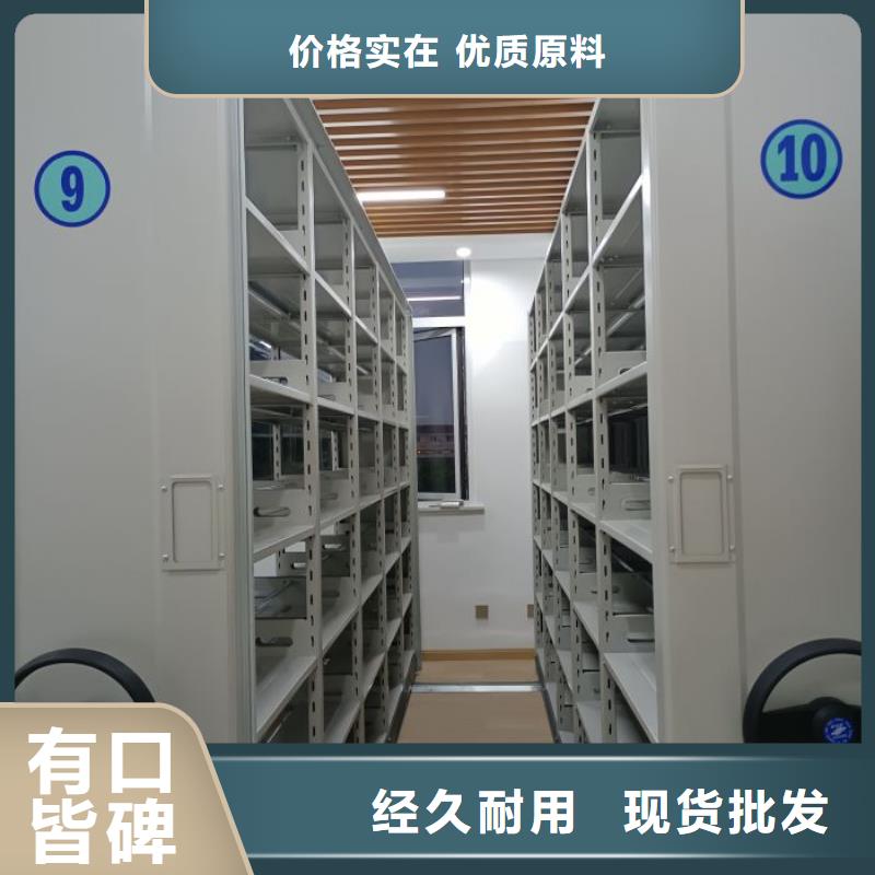创造求实【凯美】手动移动档案柜