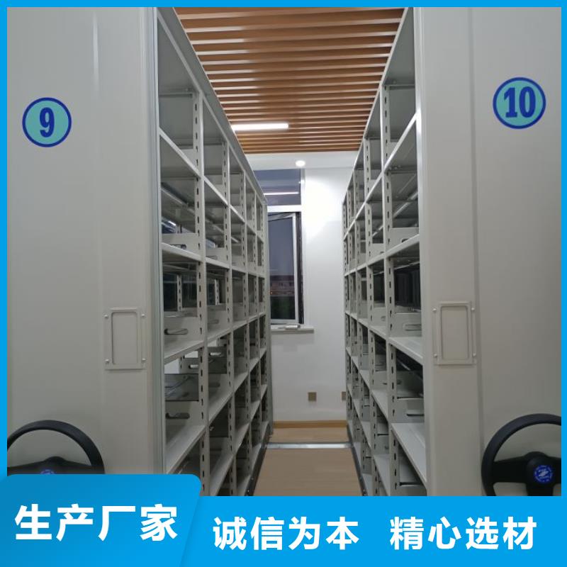 手摇密集柜密集架视频-手摇密集柜密集架_浙江省舟山市市场覆盖岱山|嵊泗|绍兴|湖州|丽水|台州|嘉兴|杭州|衢州等
