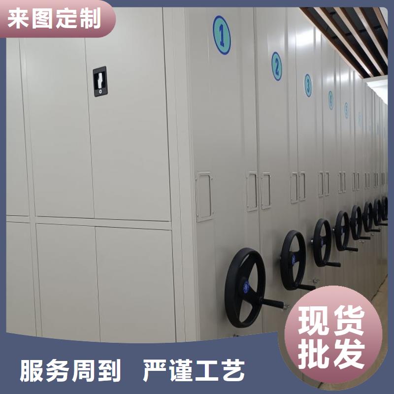 质地优良【凯美】文件密集架