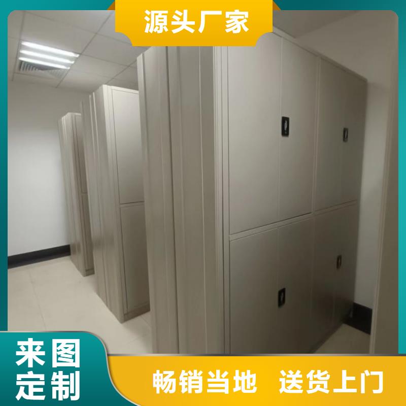 和谐创造【凯美】综合档案管理密集柜