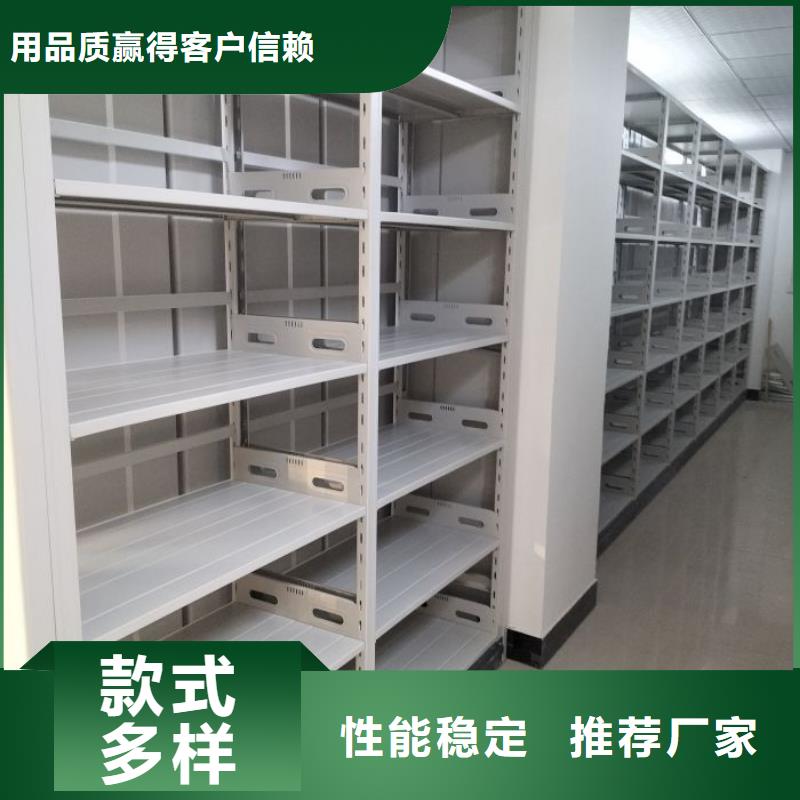 手摇密集柜密集架视频-四川省成都市凯美手摇密集柜密集架可服务区域新津|蒲江|阿坝|南充|巴中|凉山等