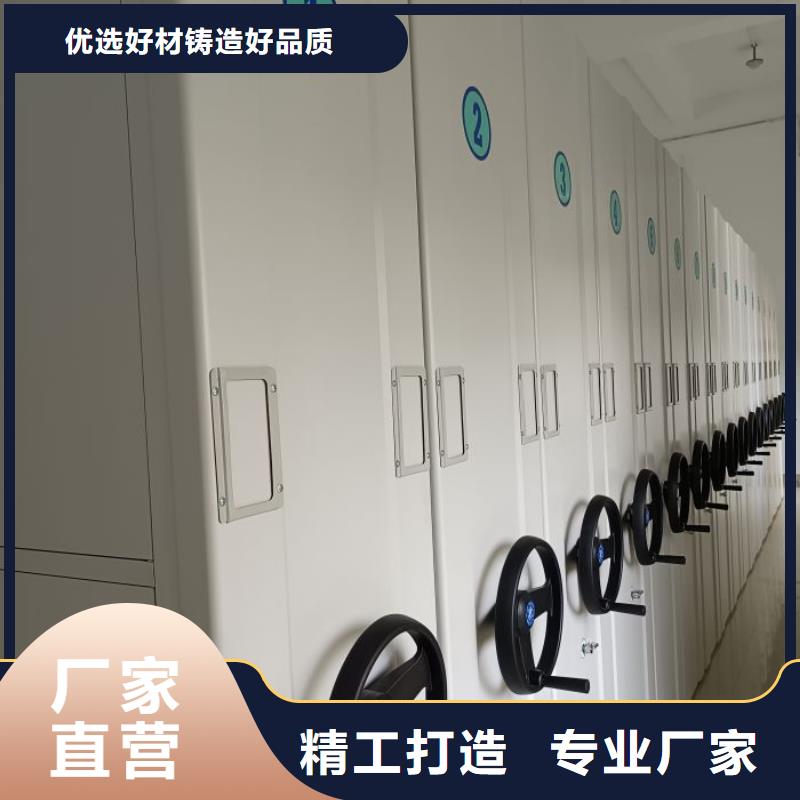 手摇密集柜密集架视频-手摇密集柜密集架_浙江省舟山市市场覆盖岱山|嵊泗|绍兴|湖州|丽水|台州|嘉兴|杭州|衢州等