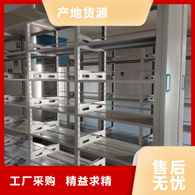 喜迎顾客【凯美】移动智能档案柜