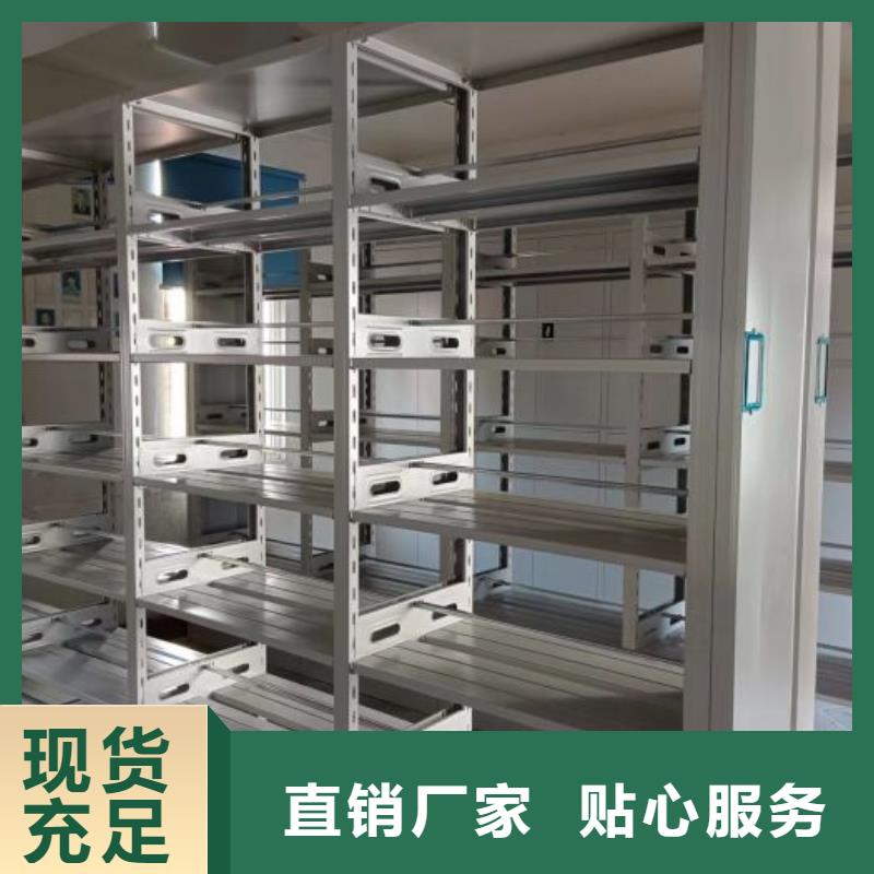手摇密集柜密集架视频-手摇密集柜密集架_浙江省舟山市市场覆盖岱山|嵊泗|绍兴|湖州|丽水|台州|嘉兴|杭州|衢州等