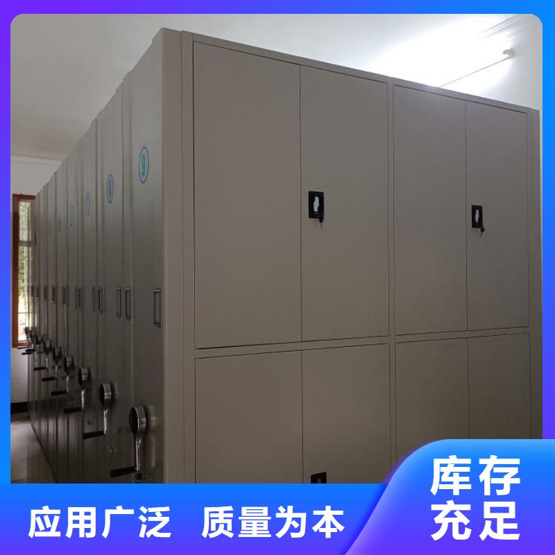 产品对比和选择方式【凯美】手动密集卷柜