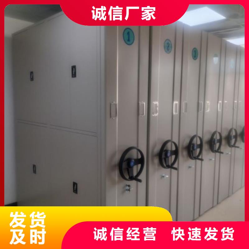 手摇密集柜密集架视频-手摇密集柜密集架|信阳市|平桥|新县|漯河|驻马店|焦作|平顶山