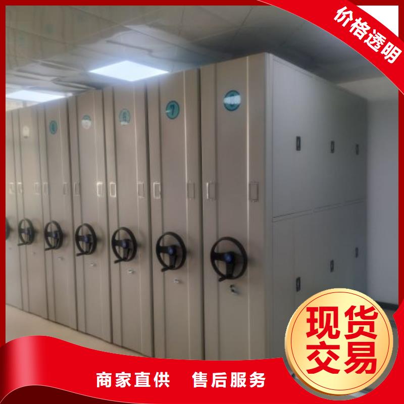 手摇密集柜密集架视频-呼伦贝尔|兴安|乌海|通辽凯美手摇密集柜密集架_ 凯美办公家具移动密集柜智能密集架(内蒙古分公司)