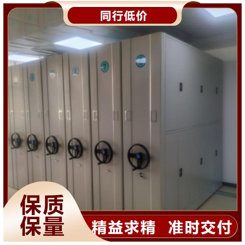 销售基地【凯美】密集档案资料柜