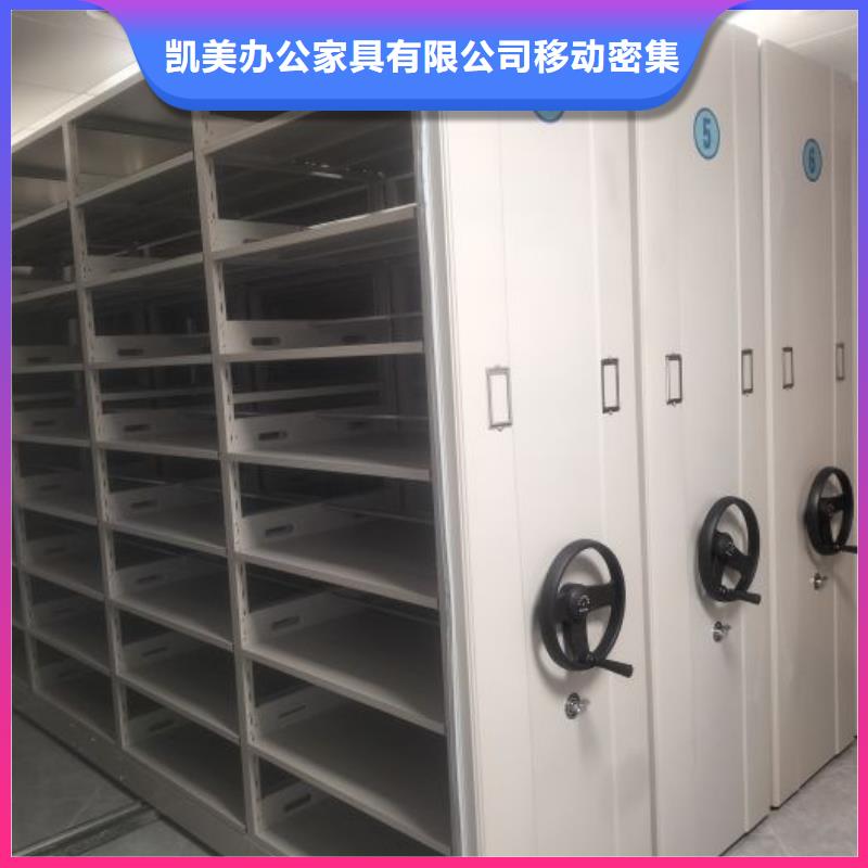 密集架,【电动密集架】我们更专业-可发货到温江|金牛|德阳|眉山|宜宾|攀枝花|南充|巴中|遂宁
