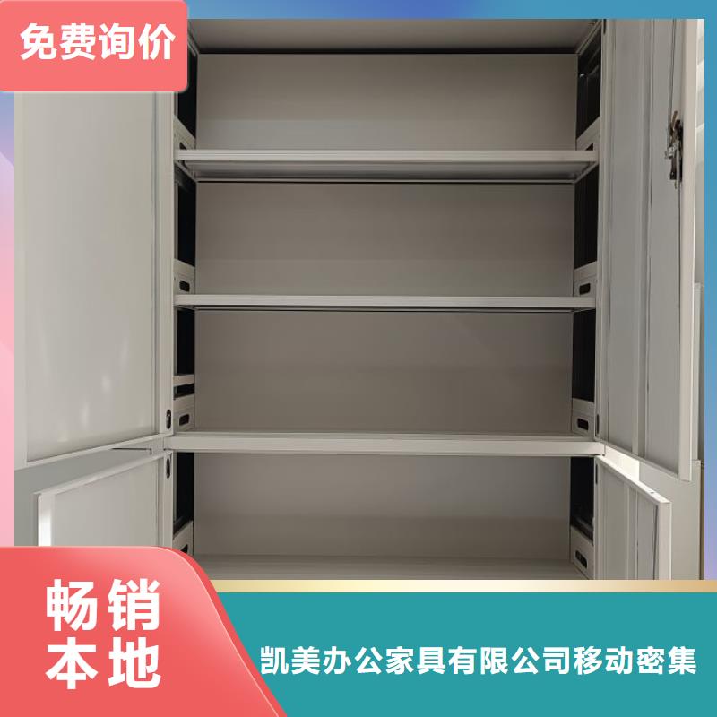 产业市场发展将趋于平稳增长【凯美】手动智能密集架