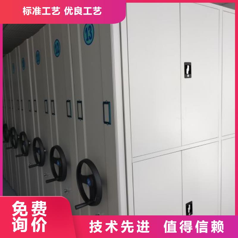 手摇密集柜密集架视频-呼伦贝尔|兴安|乌海|通辽凯美手摇密集柜密集架_ 凯美办公家具移动密集柜智能密集架(内蒙古分公司)