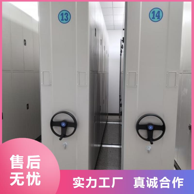 创造求实【凯美】手动移动档案柜