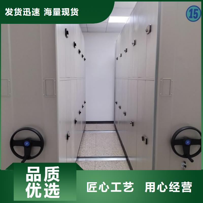 发货及时的封闭式密集柜厂家
