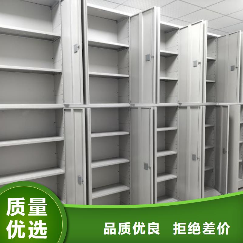 手摇密集柜密集架视频-手摇密集柜密集架_浙江省舟山市市场覆盖岱山|嵊泗|绍兴|湖州|丽水|台州|嘉兴|杭州|衢州等
