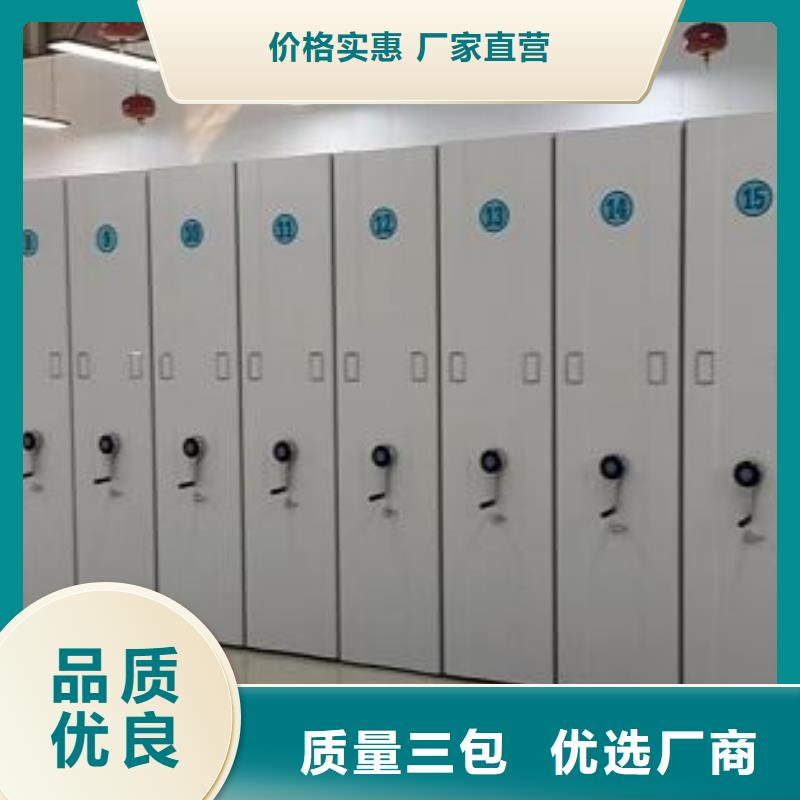 相关信息【凯美】樟木密集架