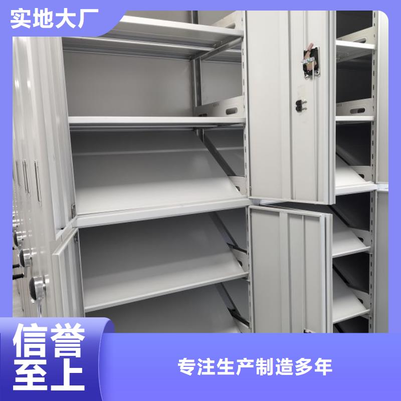 创造求实【凯美】手动移动档案柜