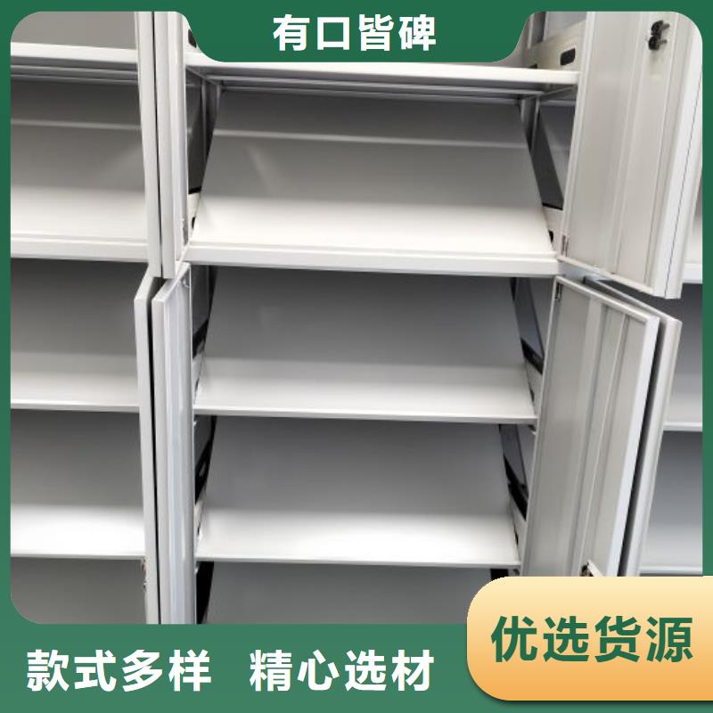 密集架,【电动密集架】我们更专业-可发货到温江|金牛|德阳|眉山|宜宾|攀枝花|南充|巴中|遂宁