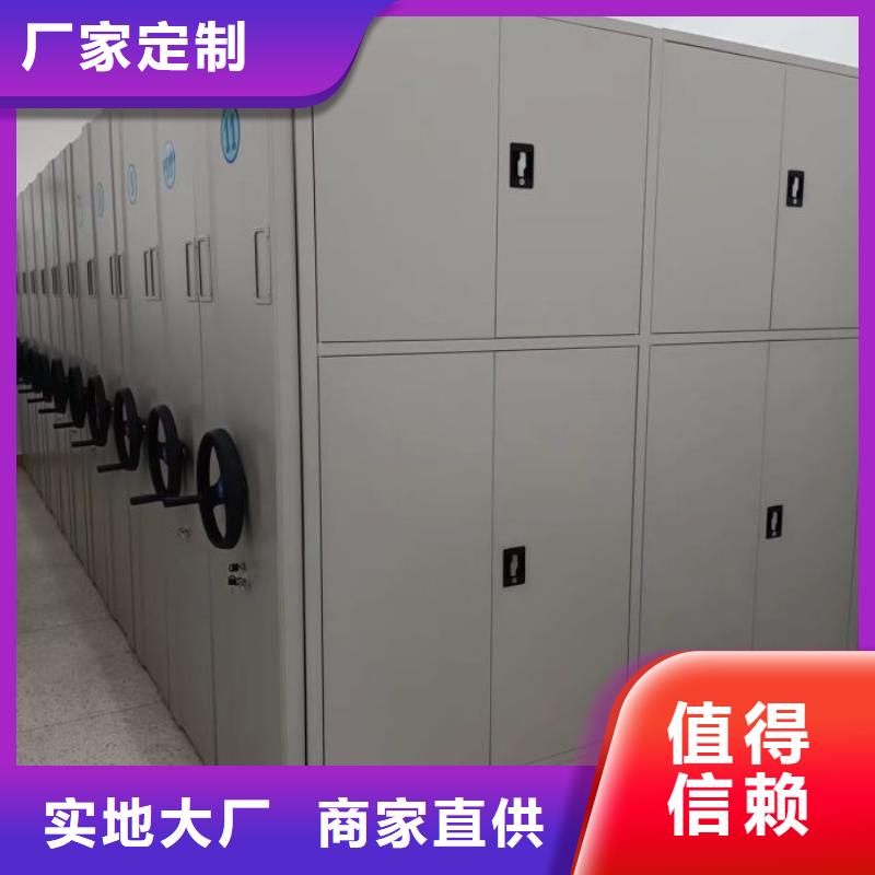 发货及时的封闭式密集柜厂家