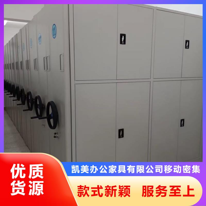 移动密集架定制-实力厂家