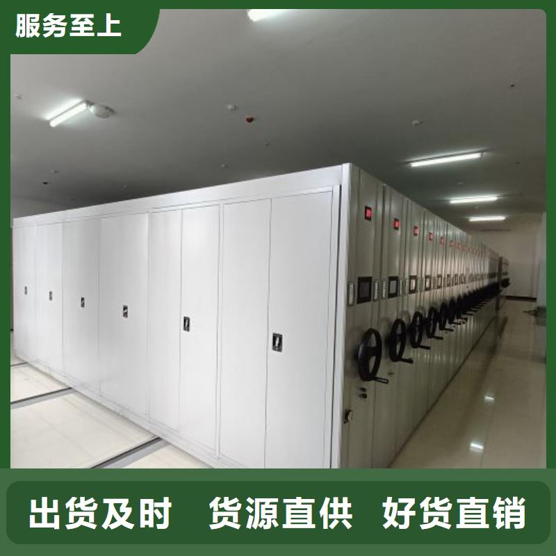 产品的辨别方法【凯美】手摇密集型凭证档案架