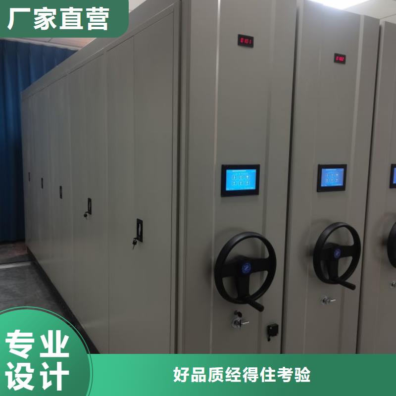 手摇密集柜密集架视频-手摇密集柜密集架|福建省南平市|建阳|松溪|龙岩|泉州|三明|宁德