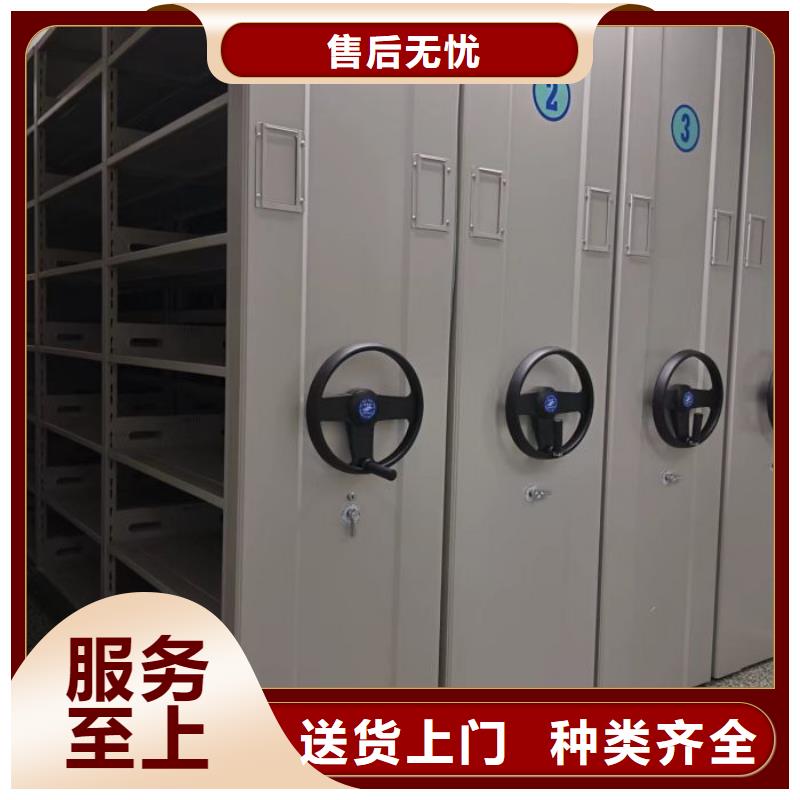 喜迎顾客【凯美】移动智能档案柜