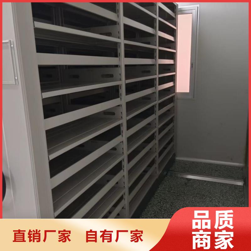 脚踏实地【凯美】手摇密集档案架