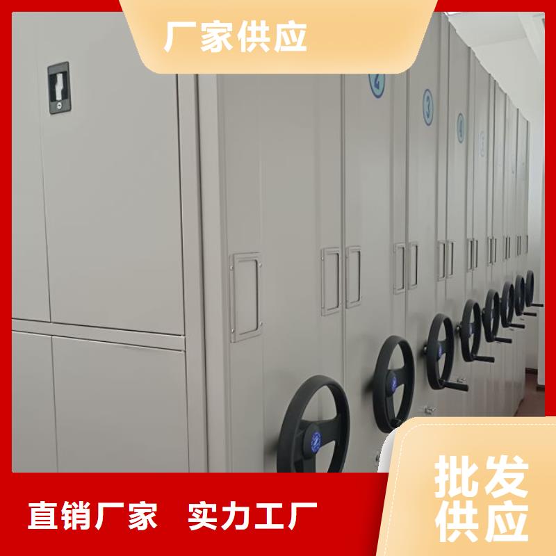 脚踏实地【凯美】手摇密集档案架