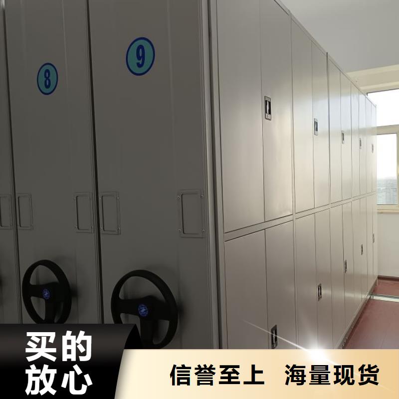 让利客户【凯美】项目档案保管密集架