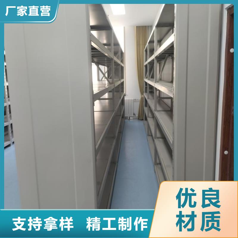 产品的辨别方法【凯美】手摇密集型凭证档案架