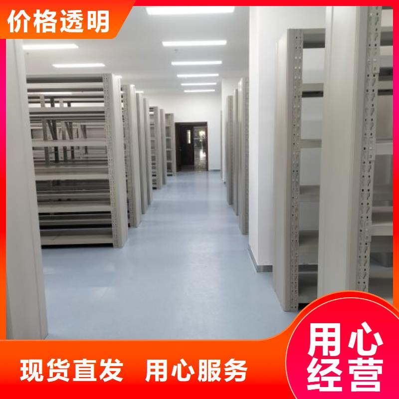 生产厂家怎么选择【凯美】档案室文件密集架