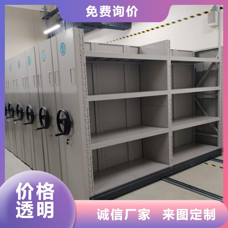 发货及时的封闭式密集柜厂家