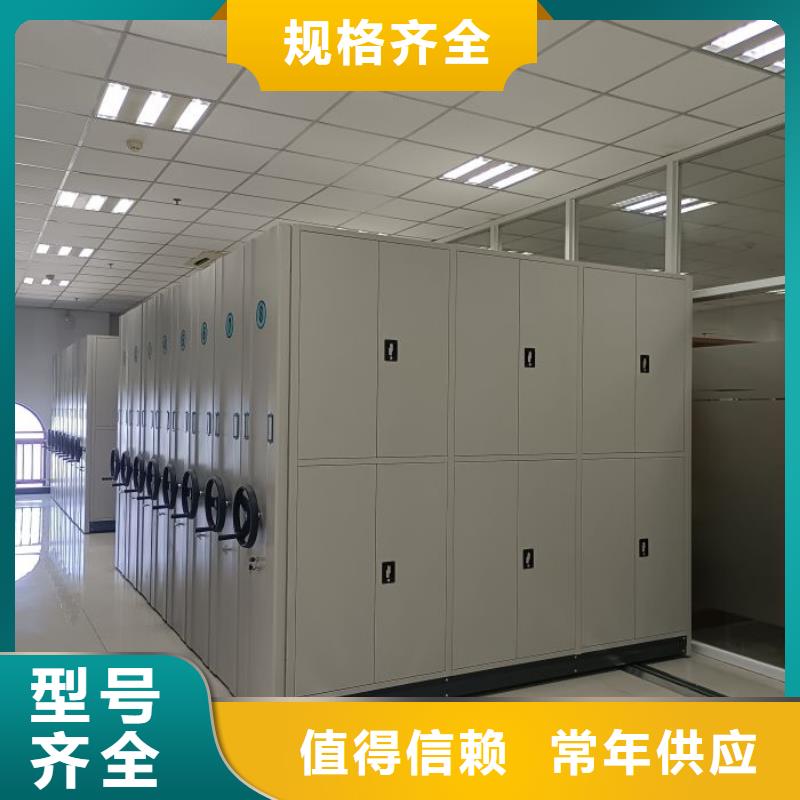 移动密集架定制-实力厂家