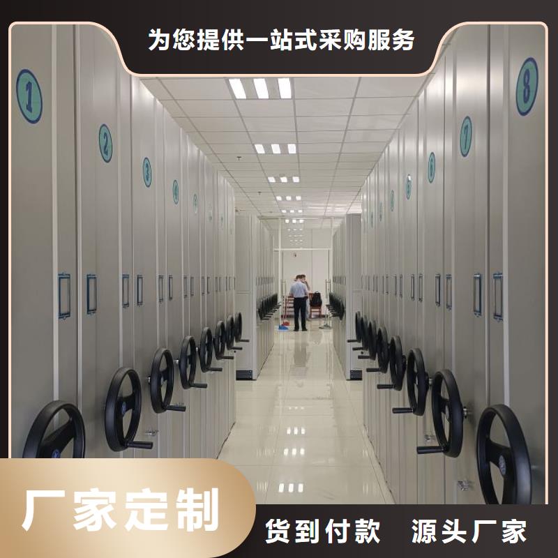 【密集架,手摇密集架优势】凯美手摇密集柜密集架