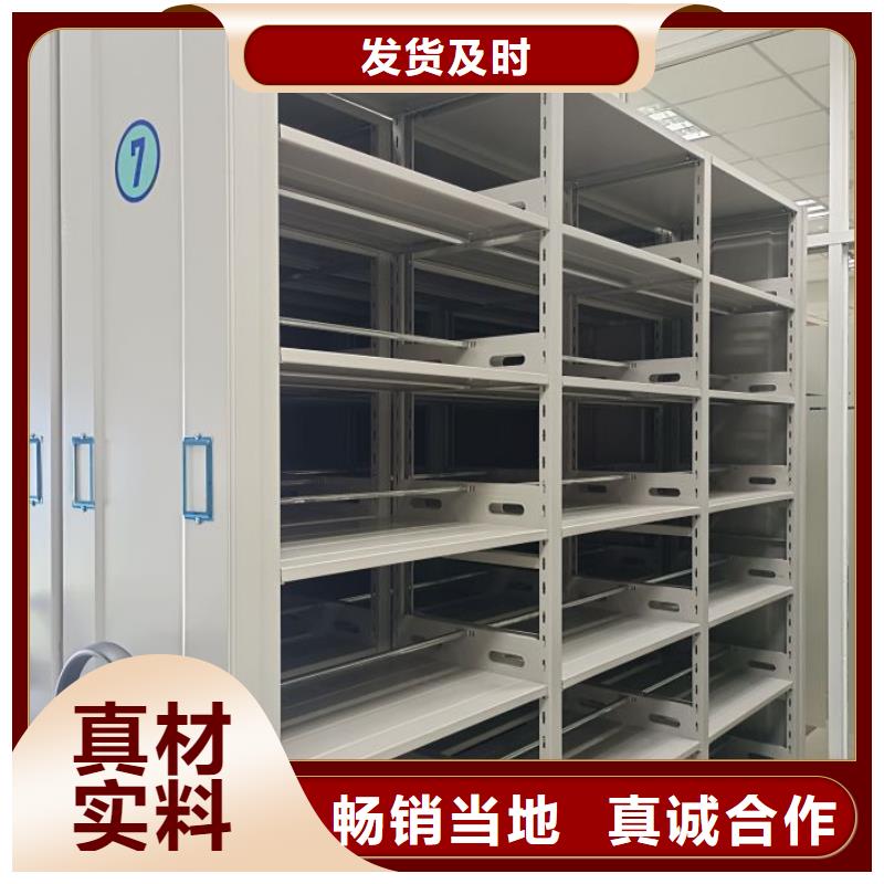 密集架,【电动密集架】我们更专业-可发货到温江|金牛|德阳|眉山|宜宾|攀枝花|南充|巴中|遂宁