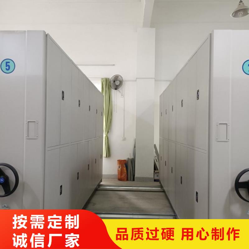 质地优良【凯美】文件密集架
