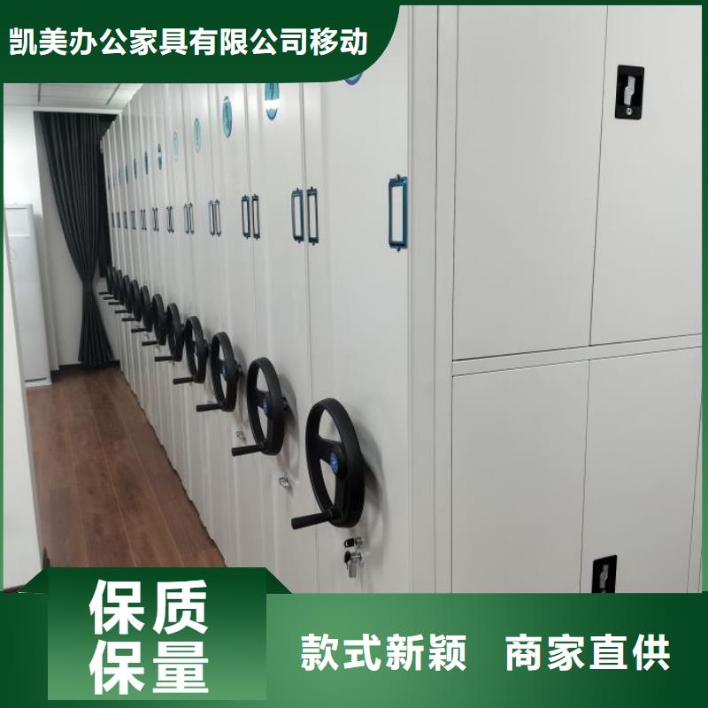供应批发自动档案柜-优质