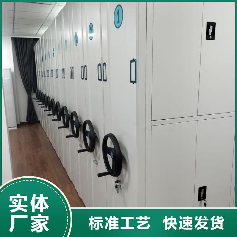 档案室用移动密集柜-档案室用移动密集柜畅销