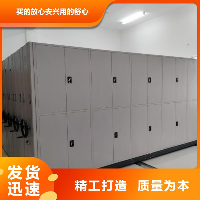 手摇密集柜密集架视频-手摇密集柜密集架|常州市|钟楼|戚墅堰|宿迁|徐州|南京|扬州|无锡|淮安