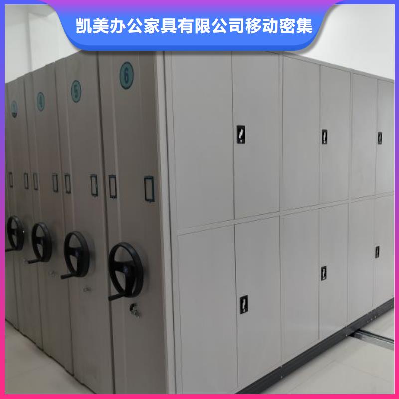 供应批发自动档案柜-优质