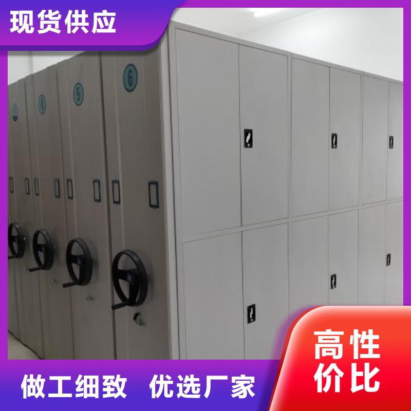 手摇密集柜密集架视频-河南省焦作市|马村|孟州|洛阳|开封|安阳|驻马店|周口手摇密集柜密集架-凯美